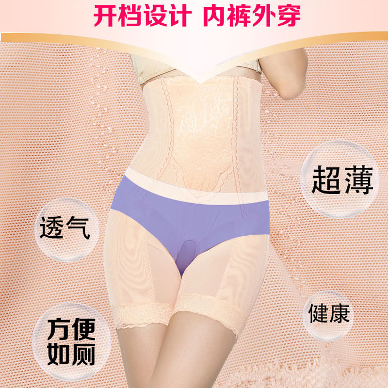 body amincissant simple en nylon - Ref 672335 Image 3