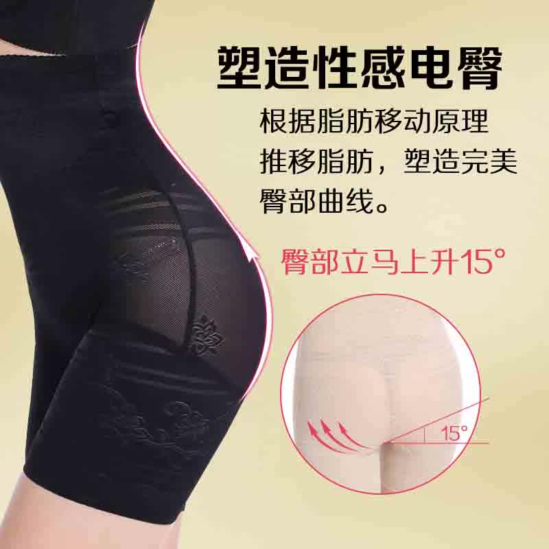 body amincissant sexy en nylon - Ref 671083 Image 4