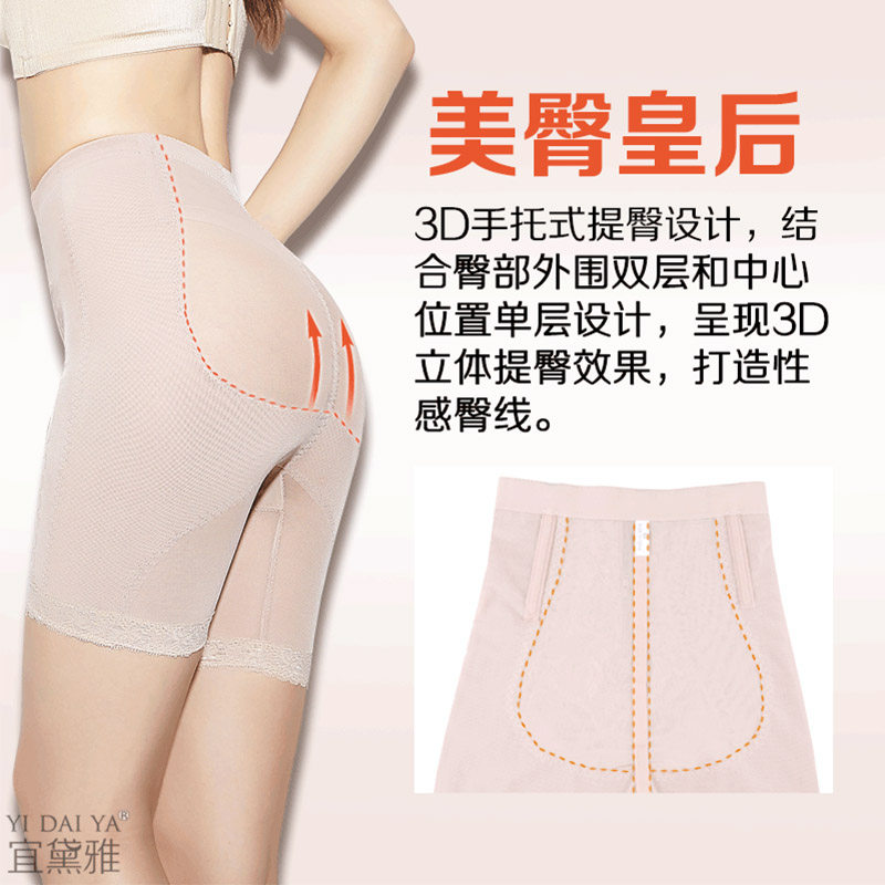 body amincissant simple en polyester - Ref 671459 Image 4