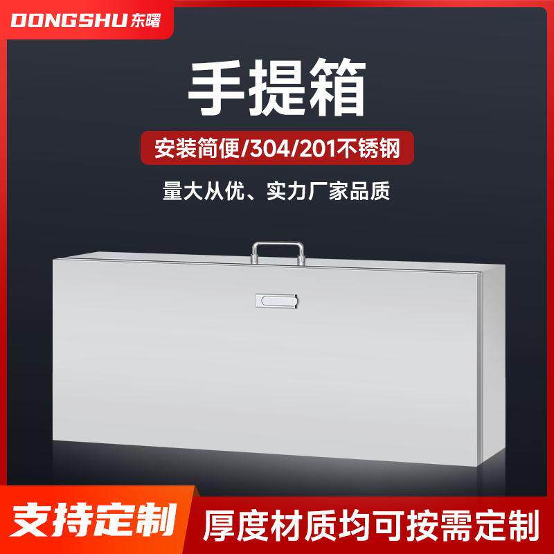 手提配电箱304不锈钢手提工地箱手提式综合配电箱壳体厚度可定