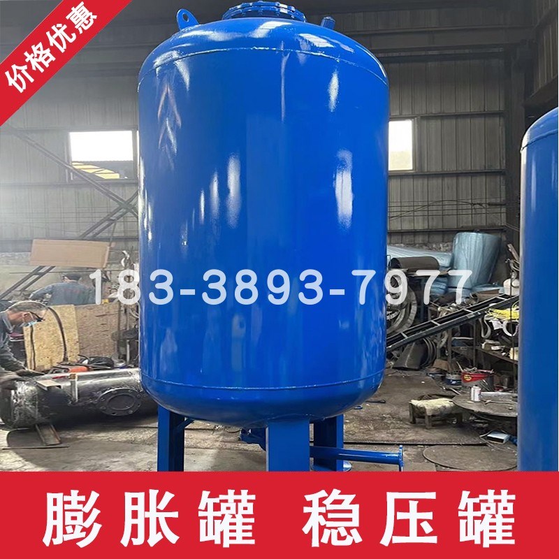 气压罐膨胀罐隔膜囊式消防压力罐稳压罐空调锅炉定压补水罐不锈钢