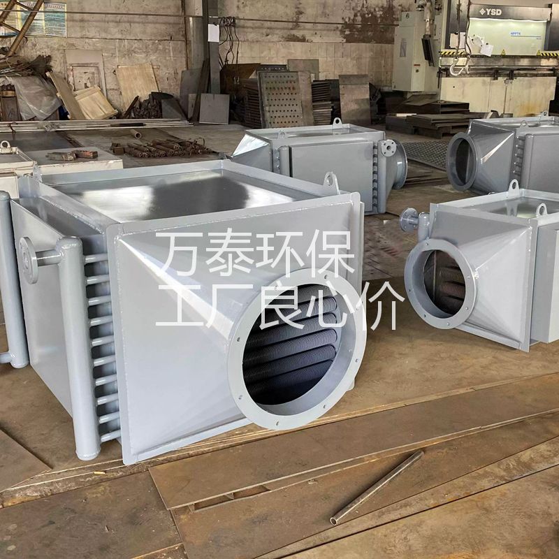 烟气换热器 锅炉节能器冷凝器烟气余热回收水循环烟气降温散热器