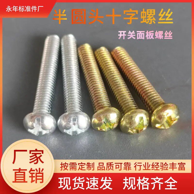 开关插座面板加长螺丝线盒暗盒螺笔记本多功能支架/桌