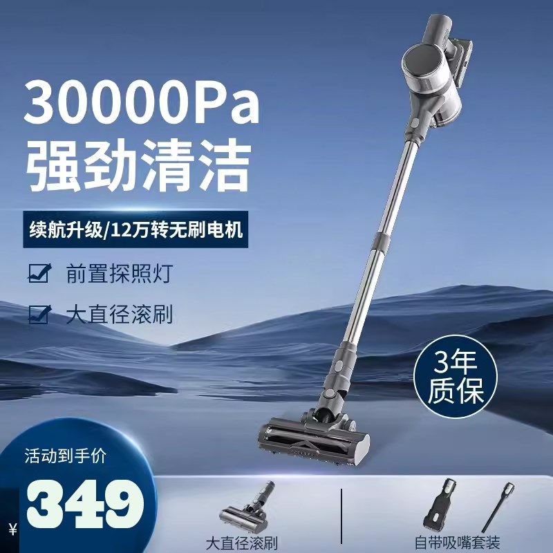 2024新款吸尘器扫地机家用沙发手持无线大吸力拖地机