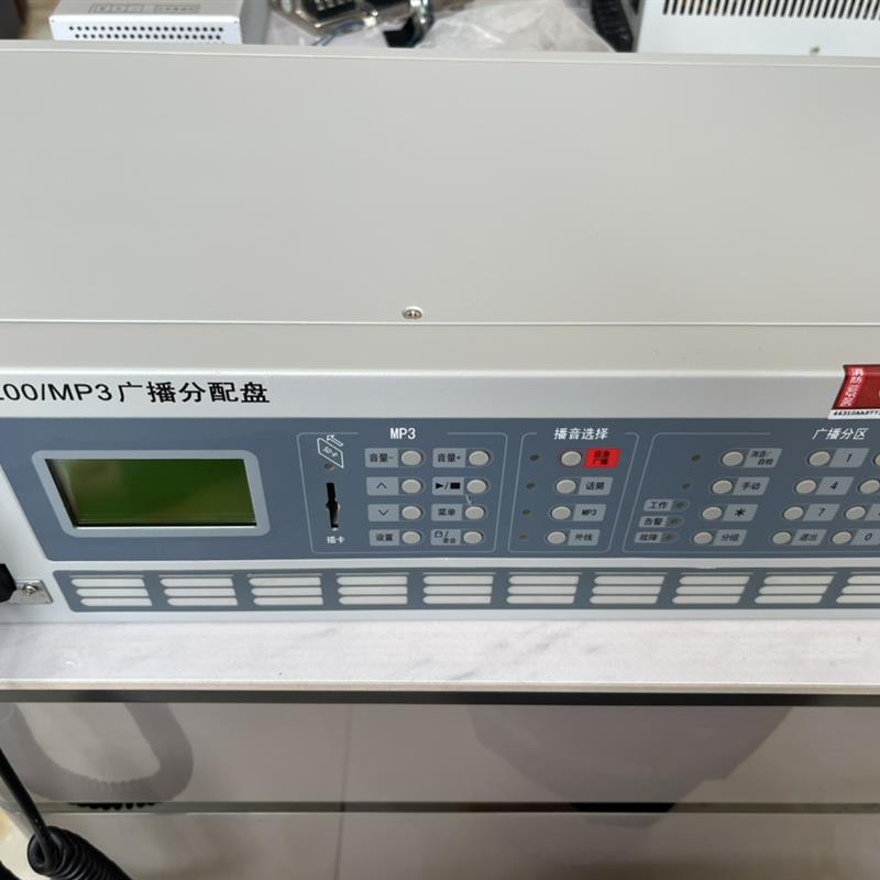 海湾老款GST-GBFB-200/MP3广播分配盘 应急广播控制器 二手拆机
