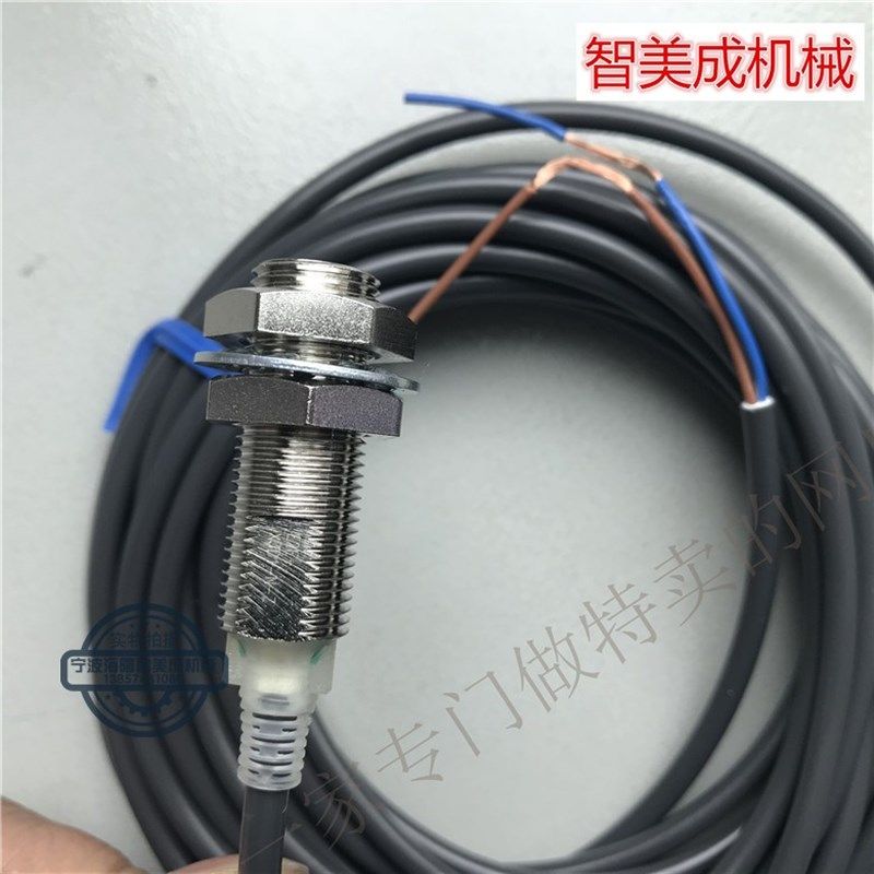 副轴弹出器 弹出装置 感应开关 接近开关适用于津上走心机机床