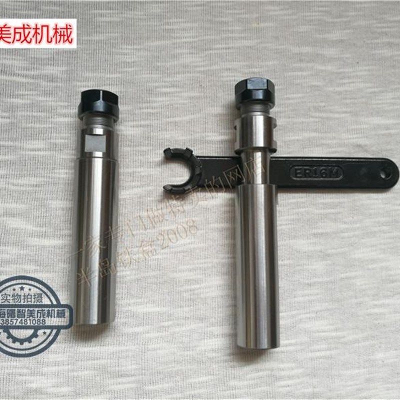 伸缩攻牙轴20/25柄 弹性攻牙柄 C20/25-ER11/16攻牙刀柄延长杆
