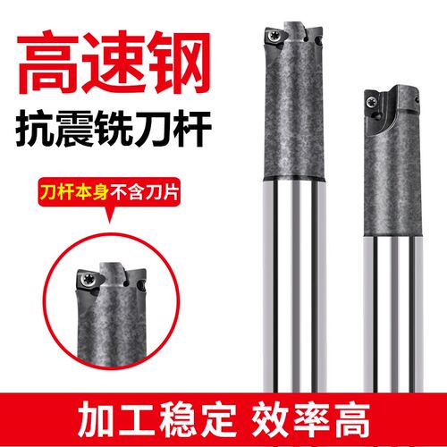 EAP300R铣刀杆EXN03R/TE90数控cnc加工中心1135刀杆立铣刀杆
