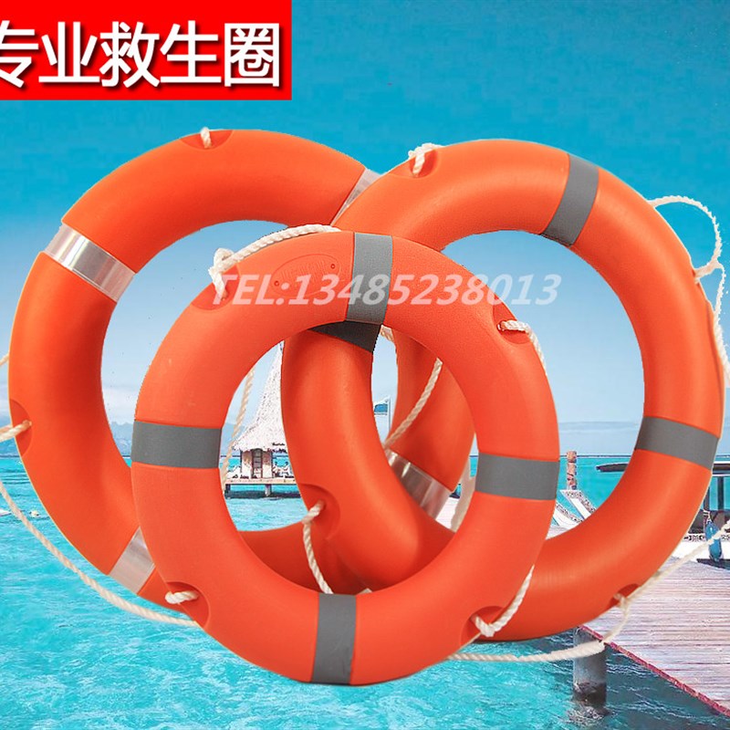 船用专业救生圈 加厚成人塑料儿童实心高浮力防汛水库2.5kg游泳圈
