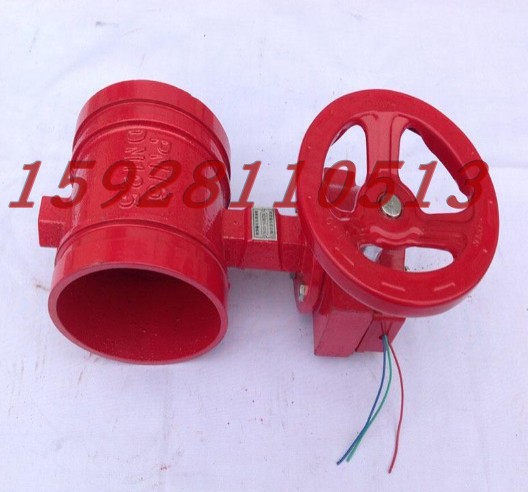 XD381X-16Q 涡轮沟槽信号蝶阀 消防卡箍蝶阀DN80