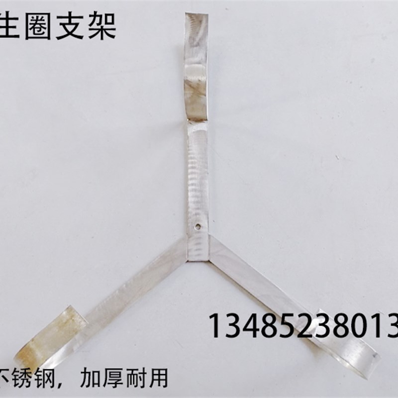 船用救生圈支架 挂架子加厚铁制游泳圈架挂架固定架子 不锈钢架子