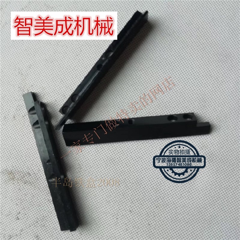 车刀压块 车刀垫块 刀杆锁紧垫块 车刀压刀垫适用于西铁城走心机
