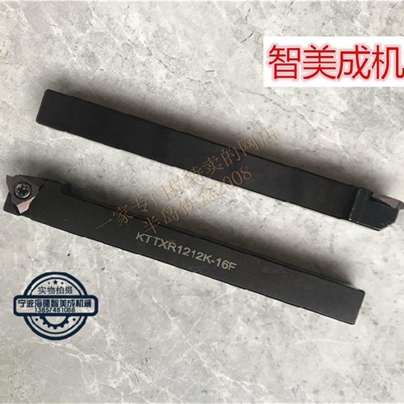 走心机螺纹刀杆车牙刀杆/KTTXR1010K/KTTXR1212K-16FKTTXR1616
