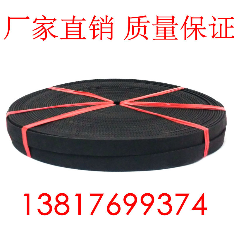 开口 同步带 皮带 3M-15/10 5M 博业开天金运 激光切割机/雕刻机图片