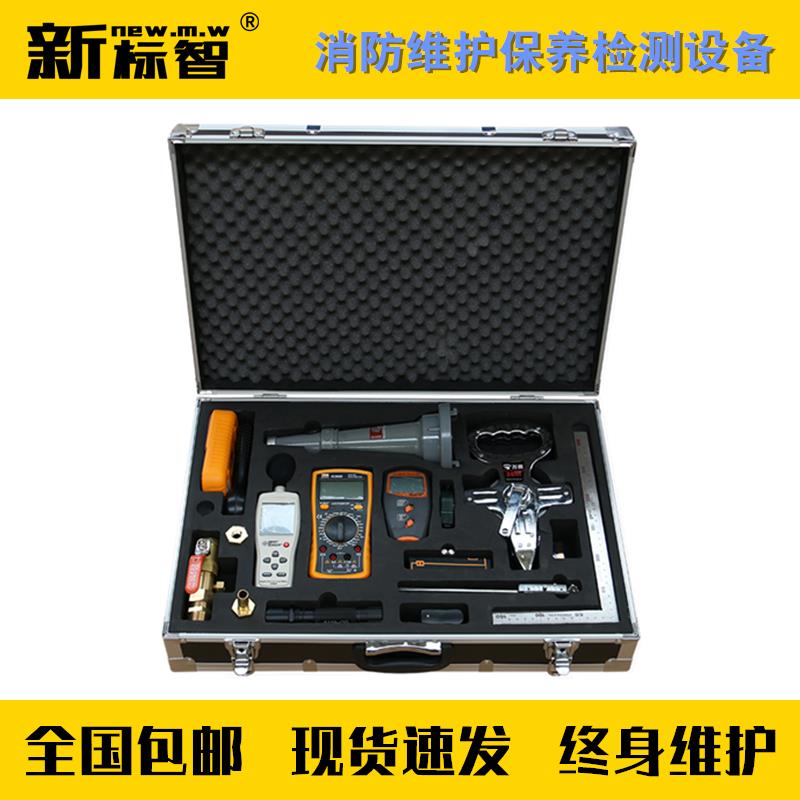 消防设施维护保养检测设备消防安全评估软件仪器维保可过资质审查