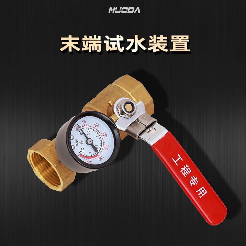 消防末端试水装置ZSPM带证试水试压阀 消防设备 喷淋末端试水装置