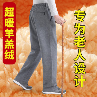 秋季高腰深裆爷爷秋冬款中老年松紧腰加绒男裤厚款老人男士运动裤