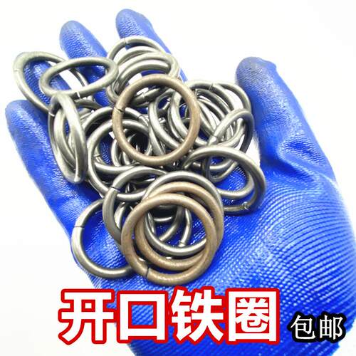 开口小圆环铁圈圈实心铁环卡扣固定连接件定做O型大小敞口圈焊接