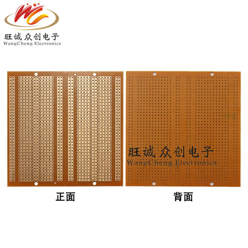 10*10CM单面电木HB连线综合焊盘2.54间距实验万用电路板洞洞板pcb