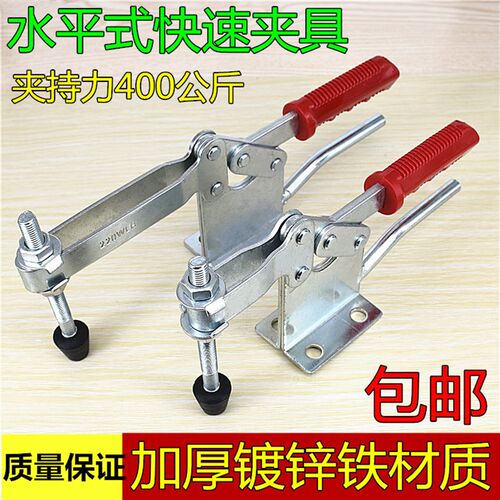 水平式木工雕刻压紧器快速夹具夹头固定夹钳压紧器 220WH 220WLH