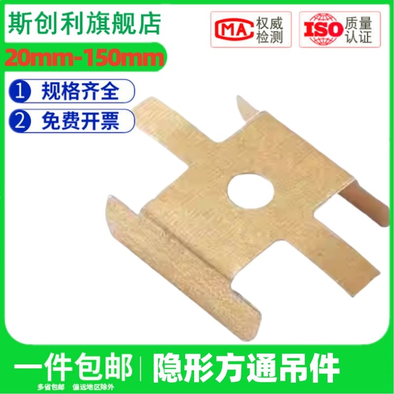 铝方通吊顶隐形挂件木纹5号方通U型凹槽方通卡扣配件方通专用灯图片