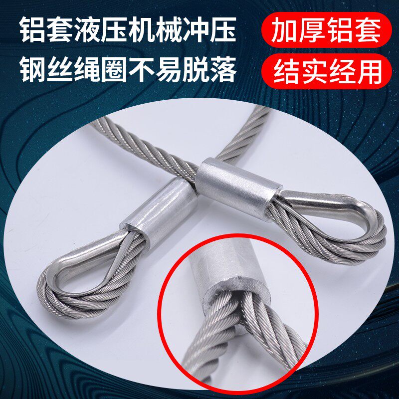 304双头压制钢丝绳吊车起重机绳工业吊索吊具压头钢丝绳吊绳定做