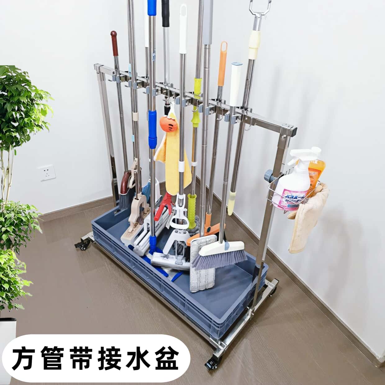 沛晴不锈钢拖把架带接水盘移动式扫把架学校卫生置物架墩布挂清洁