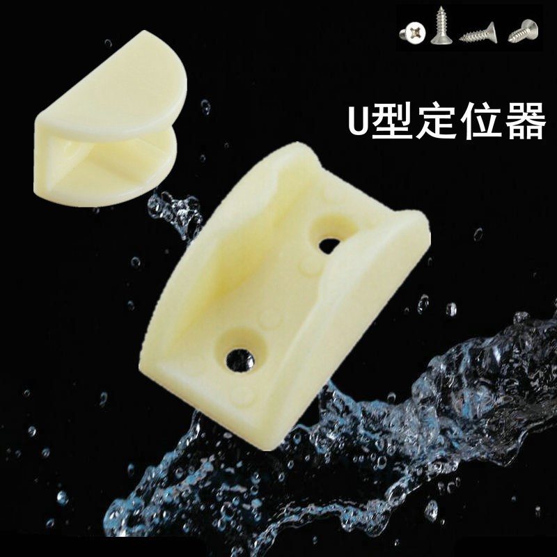 玻璃移门定位器酒店宾馆淋浴房配件推拉门限位器U型吊滑门导向器图片