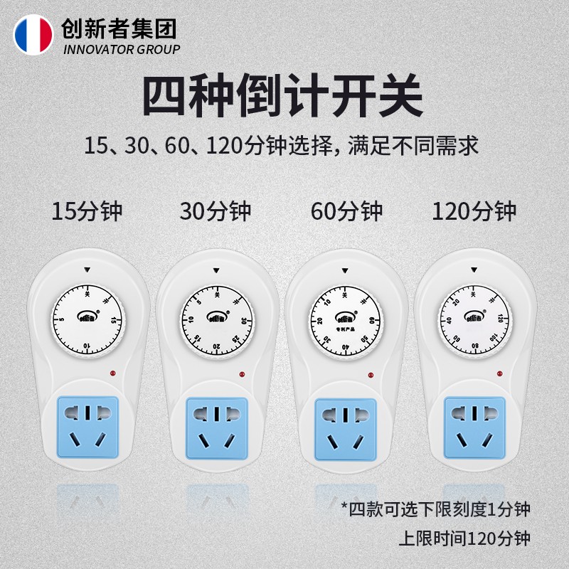 水泵定时器家用控制机械式分钟倒计时关时控开关插座自动断电220v图片