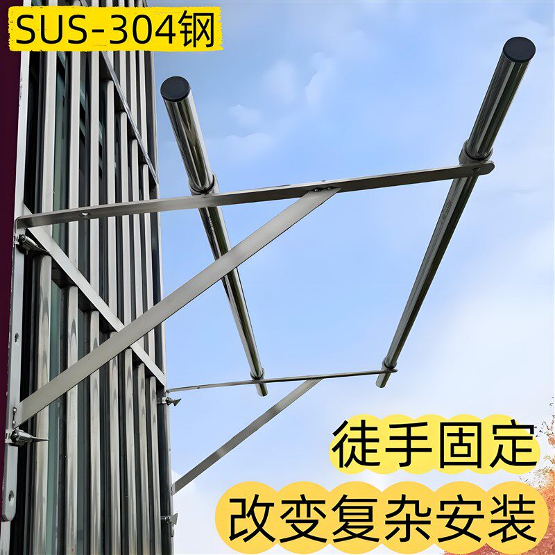 不锈钢绑阳台护栏晒衣服架子固定晾衣杆卡露台晒被子卡窗户晾衣服