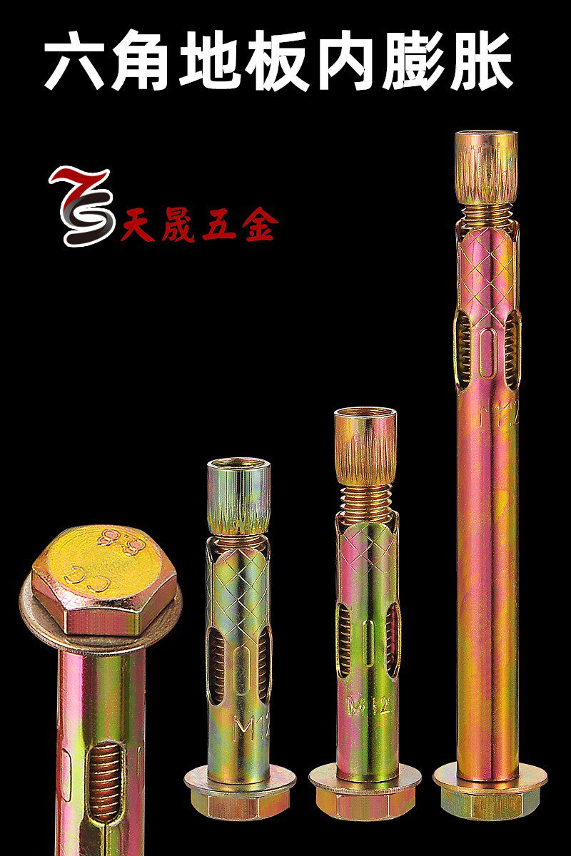 整箱膨胀螺丝加长超细内膨胀螺栓超长金属胀栓拉爆铁膨管M8M10M12