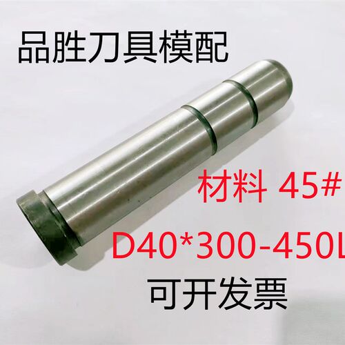 塑料模具直身导柱 45#钢导柱D40*100-500规格齐全当天发货