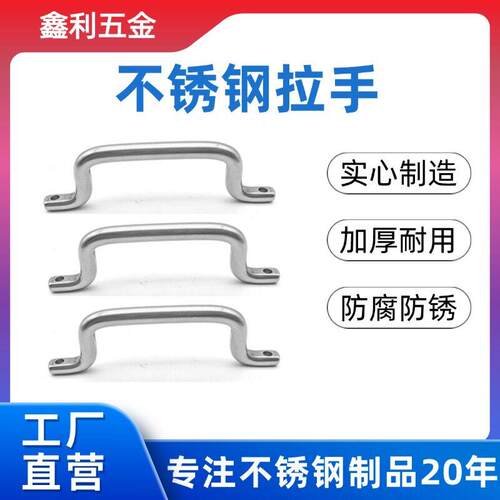 厂家直销不锈钢316长驼峰骆驼背皮划艇游艇船用五金配件直边长