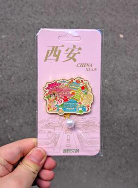 西安文创金属磁吸冰箱贴系列大雁塔西安鼓楼华清池精美礼品送礼