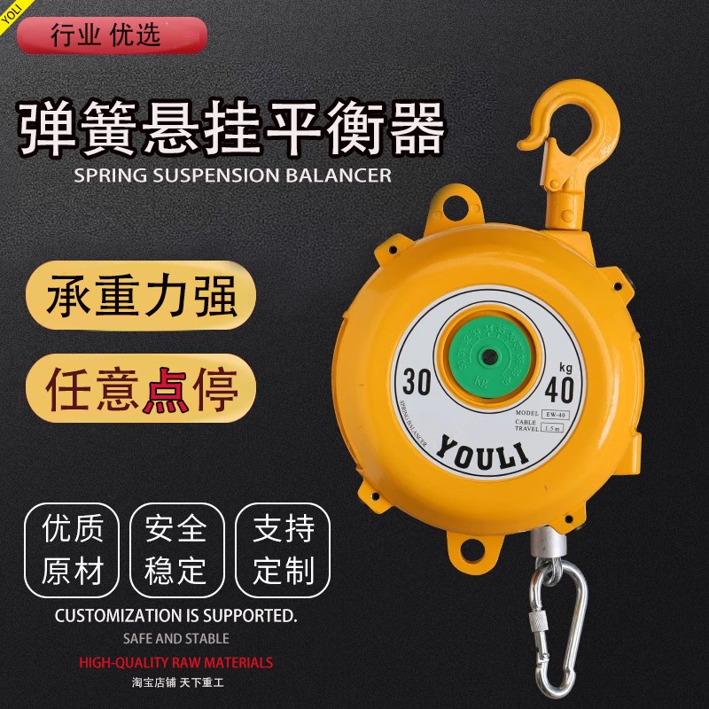 平衡器拉力挂钩弹簧悬挂吊绳工业平衡吊气动气动起子螺丝刀伸缩抓