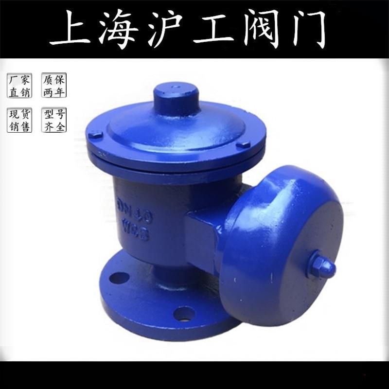 上海沪工阀门 ZFQ-1全天候防爆阻火呼吸阀LFH-IZ HXF阻火器 新品