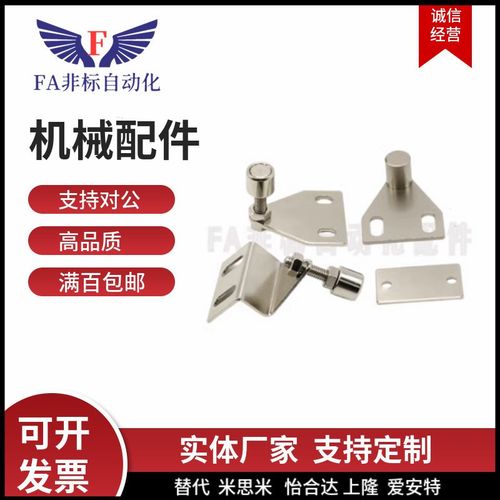 门吸AKC22-T AKC22-1530-F15/F25/YF15/YZ15/YZ25/Z15/Z25