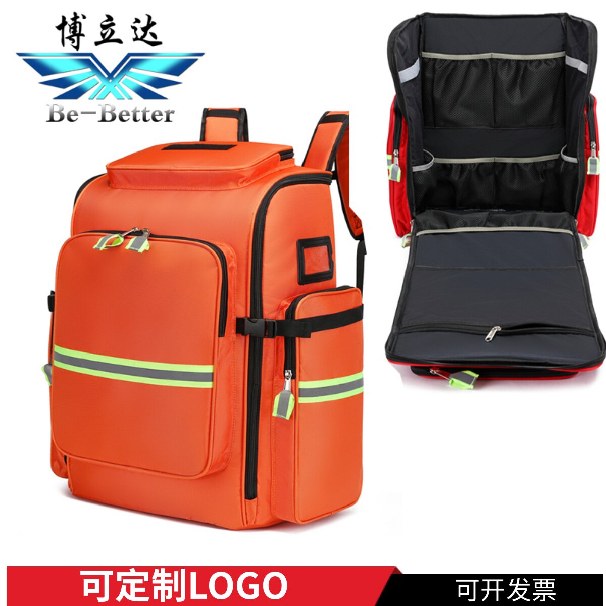 博立达大容量抗洪装备包个人防护用品包包消防应急包应急背囊