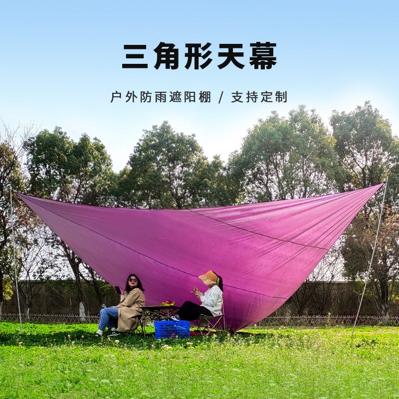 户外彩色遮阳棚三角天幕3M4M6M防泼水遮阳帐篷防晒天幕观景雨棚布