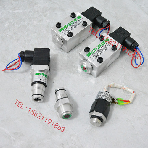 阻塞报警器CS-V型压差发讯器CMS-I CMS工作压力32MPA发讯0.35MPA