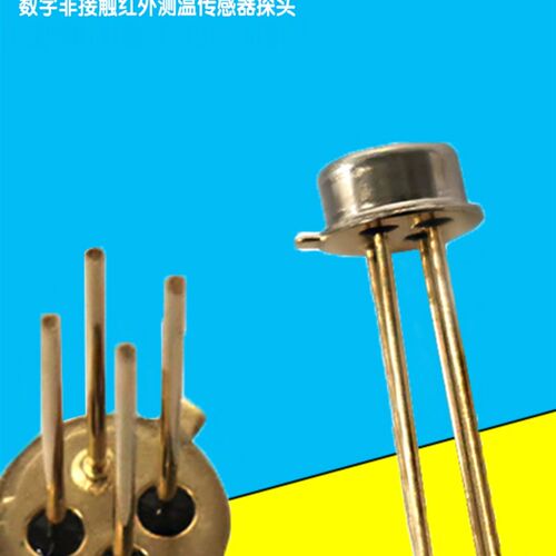MLX90615SSG-DAA-000-TU数字非接触红外测温传感器探头芯片迈来芯