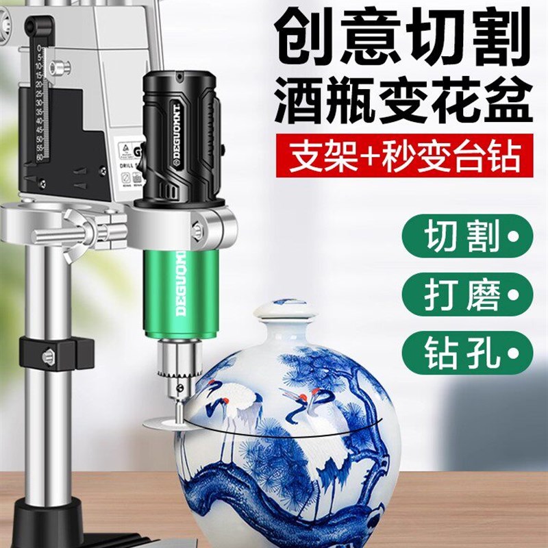 德国美耐特多功能全套陶瓷酒瓶切割机文玩玉石打孔抛光神器台式
