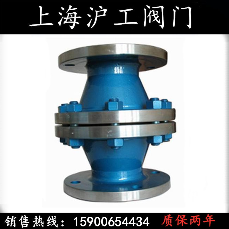 上海沪工阀门 GZW-1铸钢管道阻火器防爆型阻燃阻火装置 DN15-200