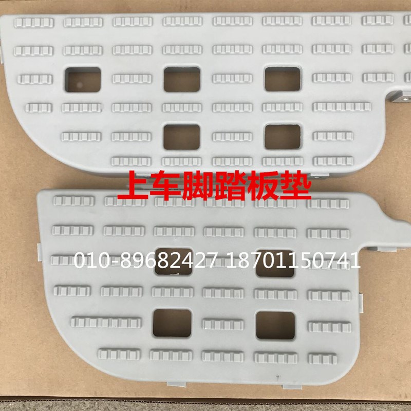 适配福田戴姆勒欧曼汽车配件ETX上车脚踏板垫5系脚踏板防滑板踏板