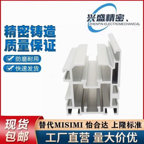 倍速链系列铝合金型材 ATS05/6-25/30-19D/31/38/50-L100