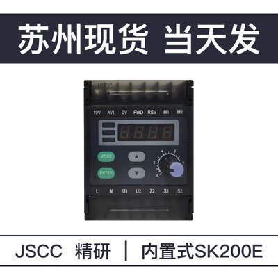 JSCC调速器精研调速器SK200E 现货包邮