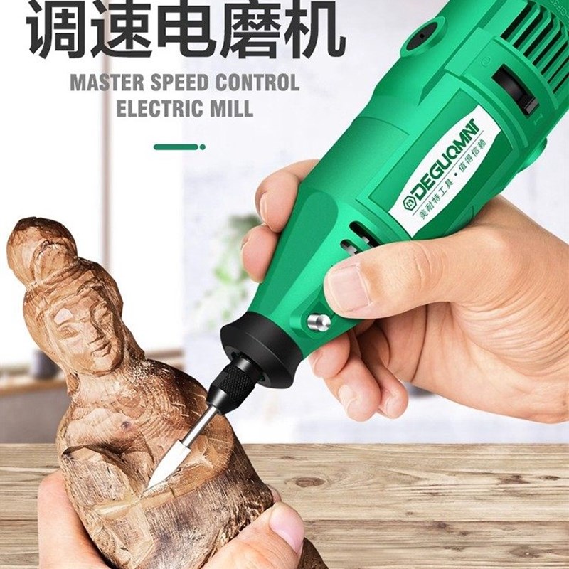 德国美耐特手持大功率电动打磨机木工玉石打孔切割多功能雕刻机