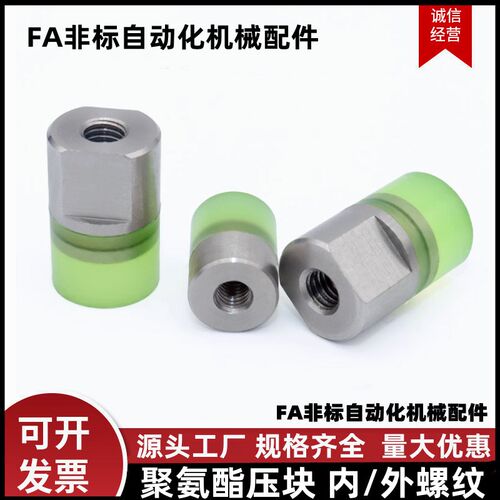 聚氨酯压块WIZ51/52/53/54-D10 12 16 20 25 30 32 36 40内螺纹型