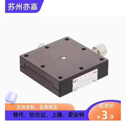 米思米款精密滑台XFES40/XYFES40/25/60燕尾槽型进给丝杆微调平台