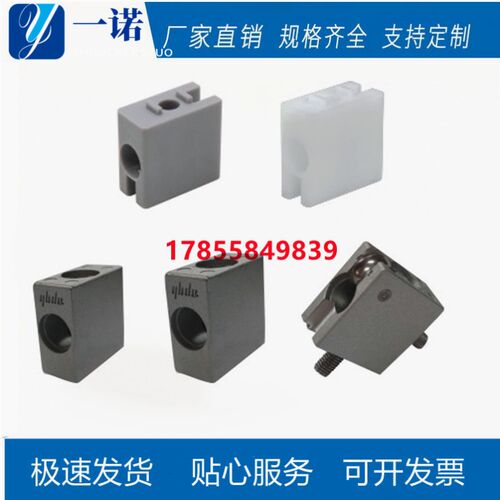 01型材E连接件AMS07-B滑动固定块AMS53-A 门滑槽AMS12-1530/51